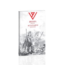 Accutadyn 10 mg Driada Medical